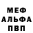 Амфетамин VHQ Galiya D.