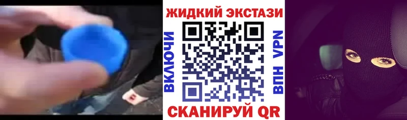 БУТИРАТ оксана  закладки  Севск 