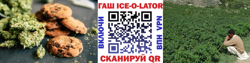 Canna-Cookies конопля  Севск 