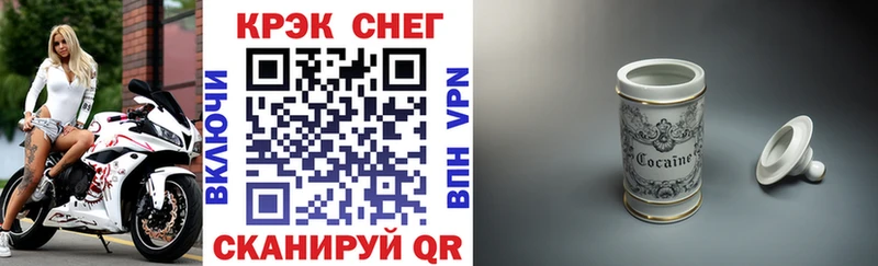 наркота  Севск  Кокаин 97% 