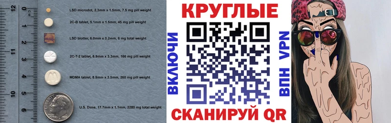 купить наркоту  Севск  Ecstasy DUBAI 