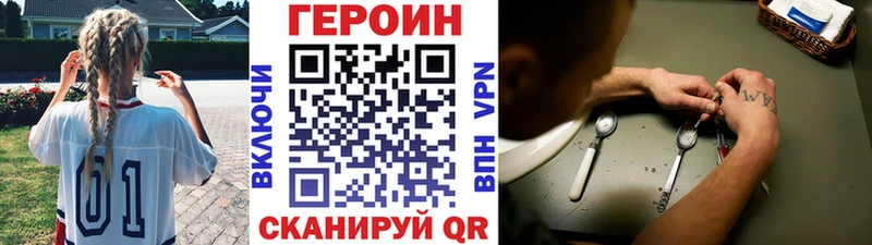 Героин гречка  Севск 