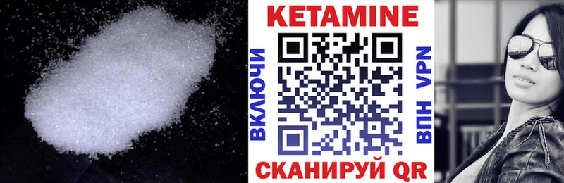 KRAKEN как войти  Севск  КЕТАМИН ketamine 