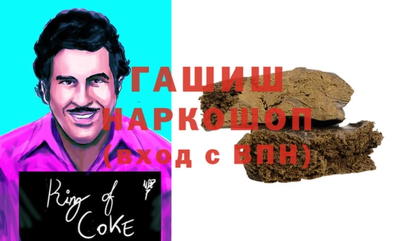 прущий лед Остров