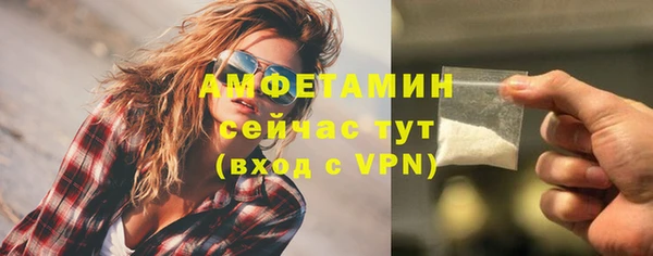кокаин Армянск
