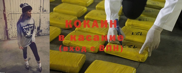 скорость mdpv Арсеньев