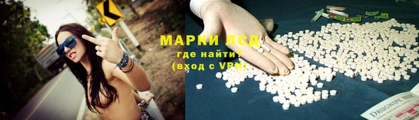 скорость mdpv Арсеньев