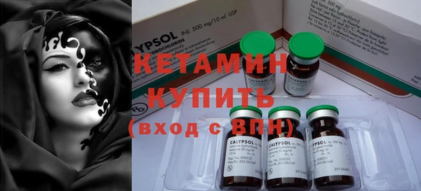 наркотики Осташков