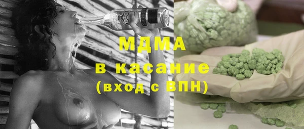 ECSTASY Аркадак