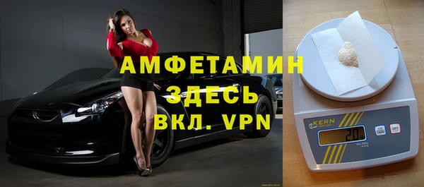 кокаин Армянск
