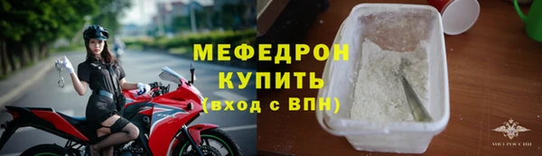 скорость mdpv Арсеньев
