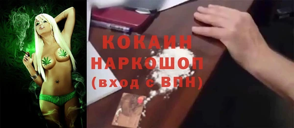 кокаин Армянск
