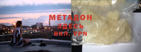 кокаин Армянск