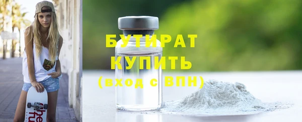 скорость mdpv Арсеньев