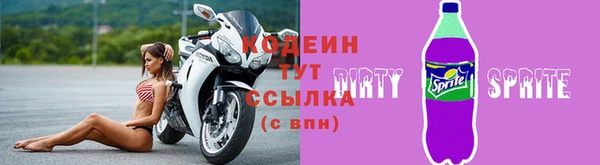 скорость mdpv Арсеньев