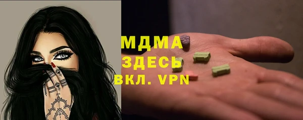 ECSTASY Аркадак