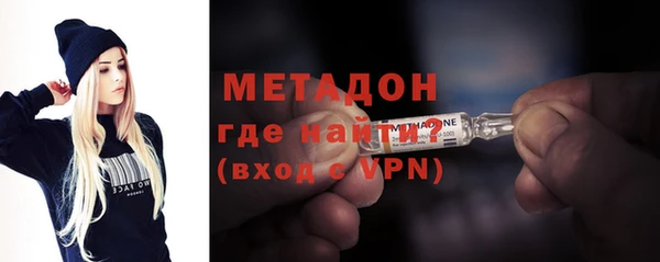скорость mdpv Арсеньев