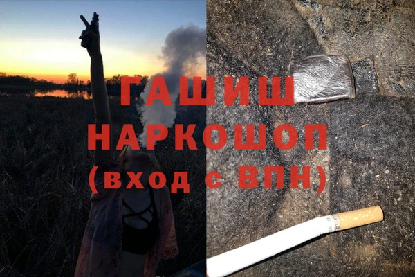 MDMA Осинники