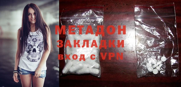 кокаин Армянск
