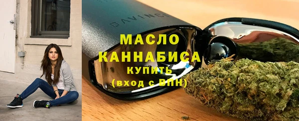 кокаин Армянск