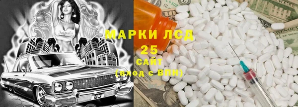 MDMA Осинники