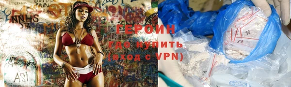 кокаин Армянск