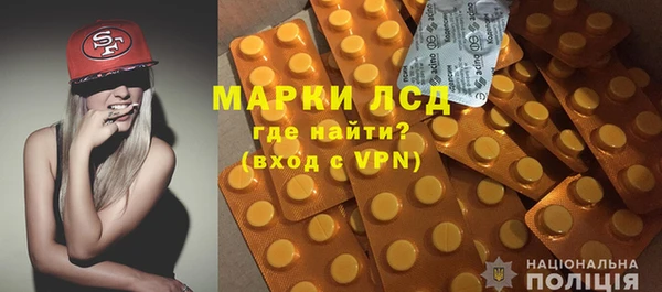 кокаин Армянск