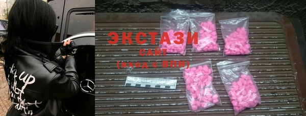 ECSTASY Аркадак