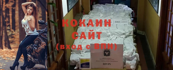 кокаин Армянск