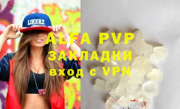 скорость mdpv Арсеньев