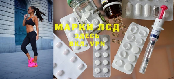 прущий лед Остров