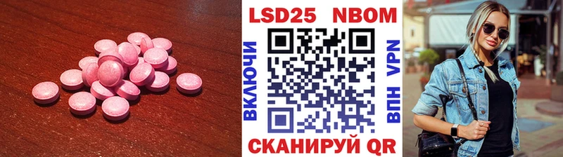 купить  цена  Севск  блэк спрут ONION  Лсд 25 экстази ecstasy 