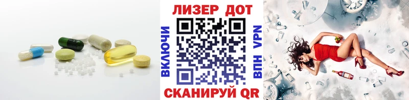 Лсд 25 экстази ecstasy Севск