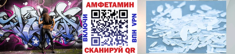 Первитин Methamphetamine Севск