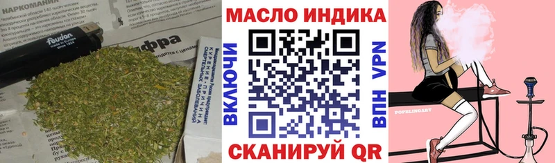 ТГК THC oil  наркотики  OMG ONION  Севск 
