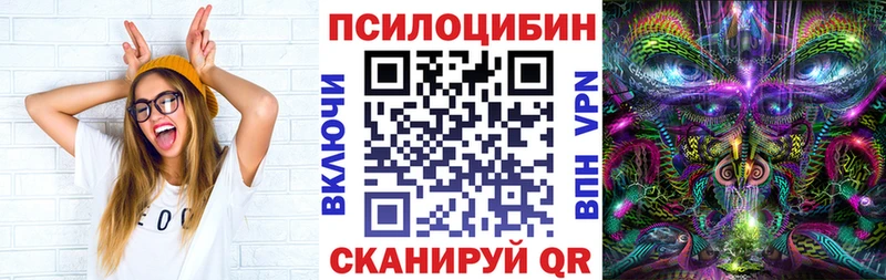гидра маркетплейс  Севск  Псилоцибиновые грибы прущие грибы  хочу  
